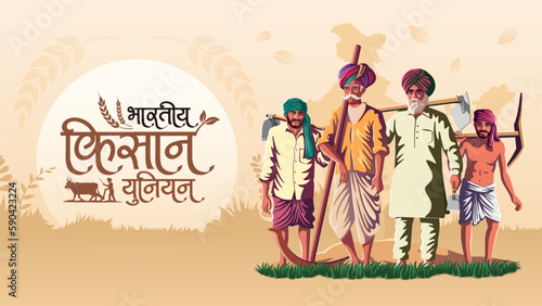 Empowered Farmers of India: Vector Illustration of the Kisan Union Movement Representing Farmer's Unity