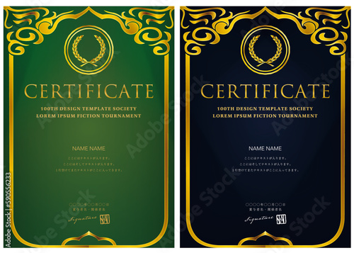 賞状１３１　certificate　award　表彰状　卒業証