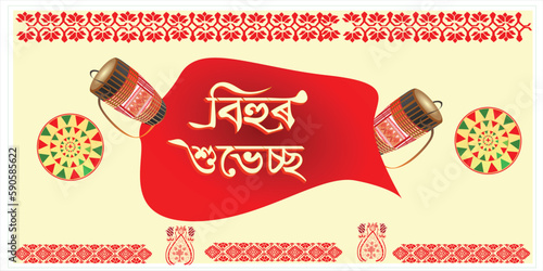 Vector illustration of Happy Rongali Bihu, Assamese New Year, Indian traditional festival, Harvest festival of Assam.
