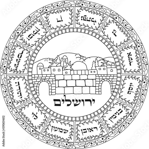 Twelve tribes of israel: Reuben, Simeon, Levi, Judah, Dan, Naphtali, Gad, Asher, Issachar, Zebulun, Joseph, and Benjamin in hebrew. Black on transparent mandala.