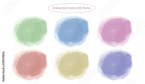 アナログ水彩風あしらい・アイコンイラストセット