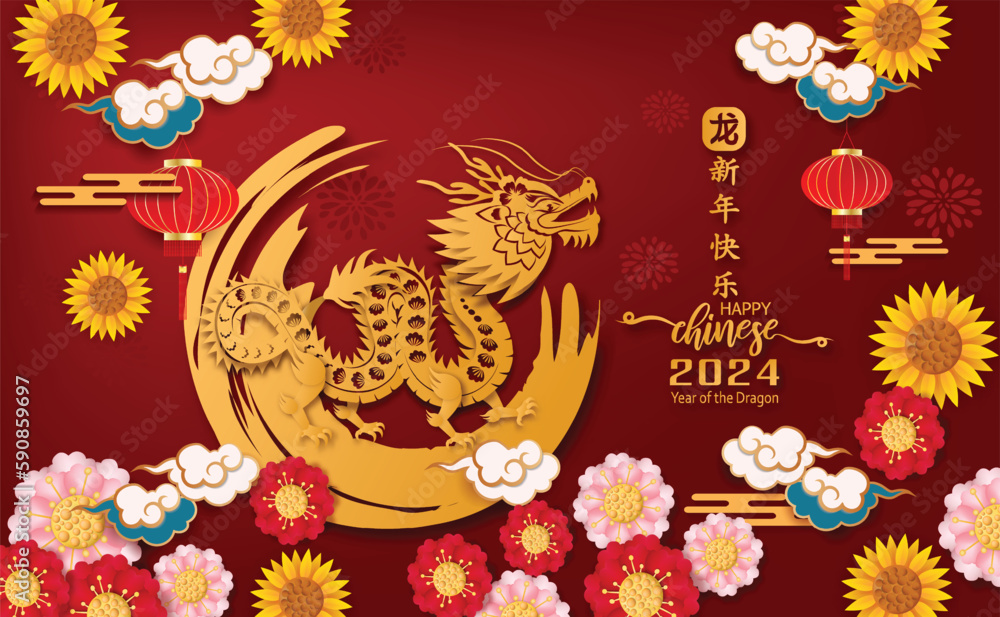 Obraz premium Happy Chinese new year 2024. Year of Dragon charactor with asian style. Chinese is mean Year of Dragon Happy Chinese new year.