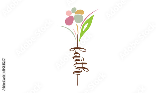 Faith Daisy  SVG craft design.