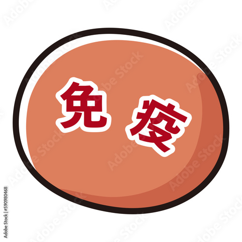 免疫のアイコンイラスト