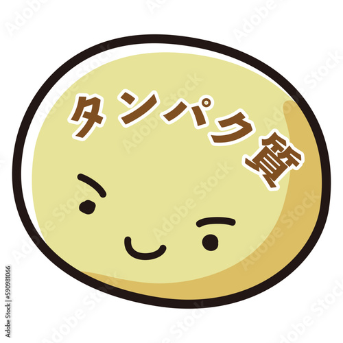 たんぱく質のキャラクター