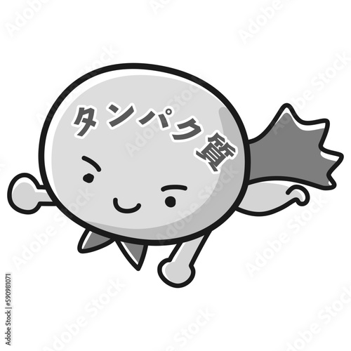 たんぱく質のキャラクター