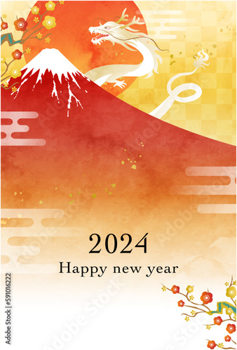 水彩の富士山と辰と初日の出の2024年年賀状のベクターイラストテンプレート(龍,竜)