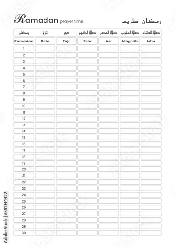 Ramadan prayer schedule in English and Arabic in black and white color. Vector minimal design in format A4 ready for print