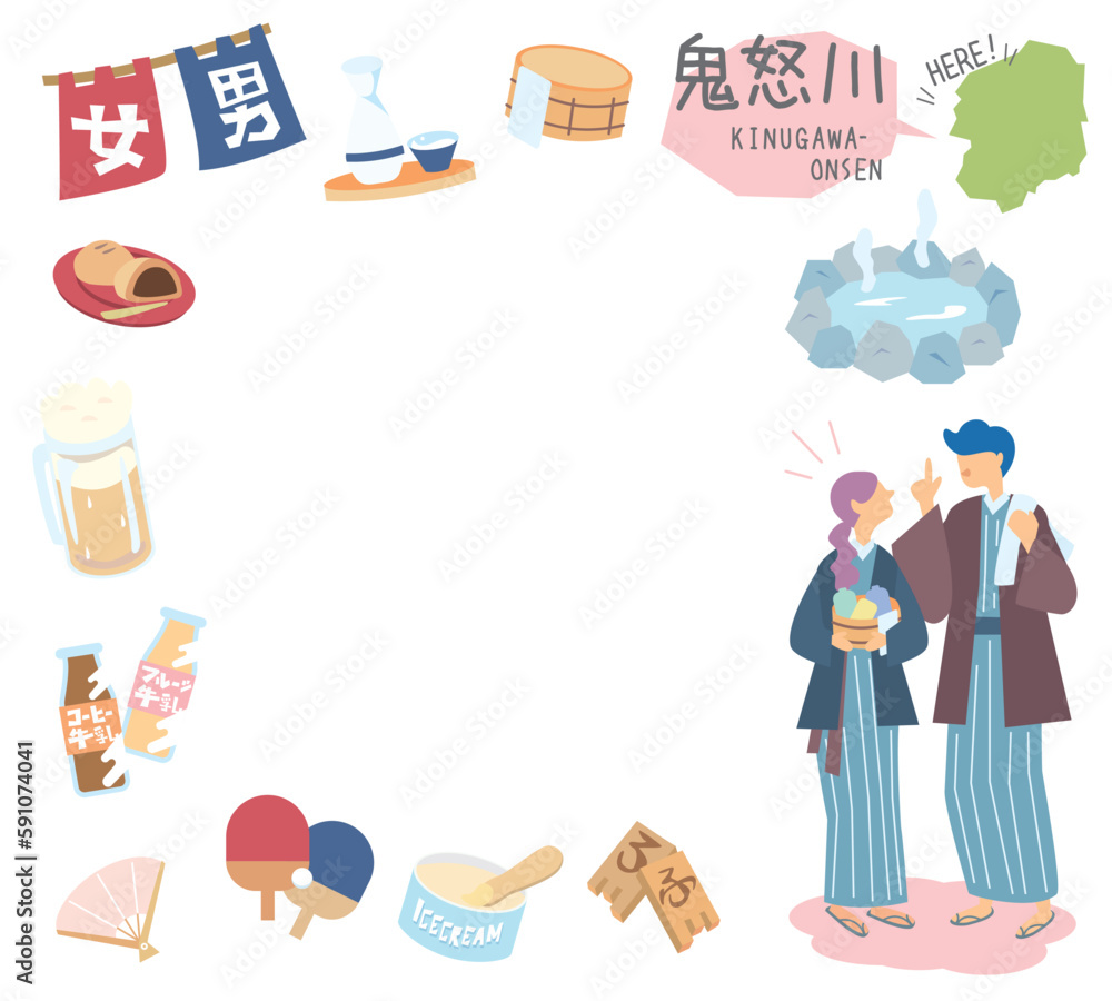 日本の栃木の鬼怒川温泉のアイコンと浴衣を着たカップルのセット（フラット）