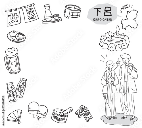 日本の岐阜の下呂温泉と温泉のアイコンと浴衣を着たカップルのセット（線画白黒）