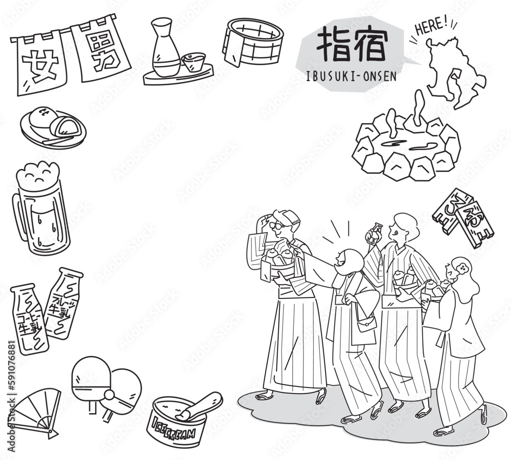 Obraz premium 日本の鹿児島の指宿温泉と温泉のアイコンと浴衣を着た外国からの観光客のセット（線画白黒）