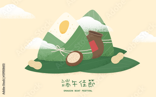 Dragon Boat Festival hand drawn illustration of zongzi.