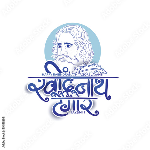 creative Vector Illustration
of the great Bengali poet Rabindranath Tagore Jayanti.