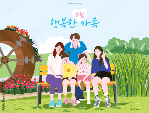 Happy family taking a picture sitting on a bench outdoors in May for Family Month