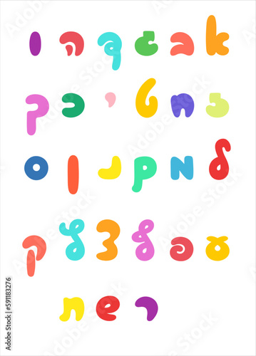 Hebrew alphabet. Hebrew Letters, jewish, font, alphabet set . Children style font on hebrew. Hand drawn Kids style font aramaic alphabet. Handwritten jewish letters, symbols. Cursive  hebrew alphabet.