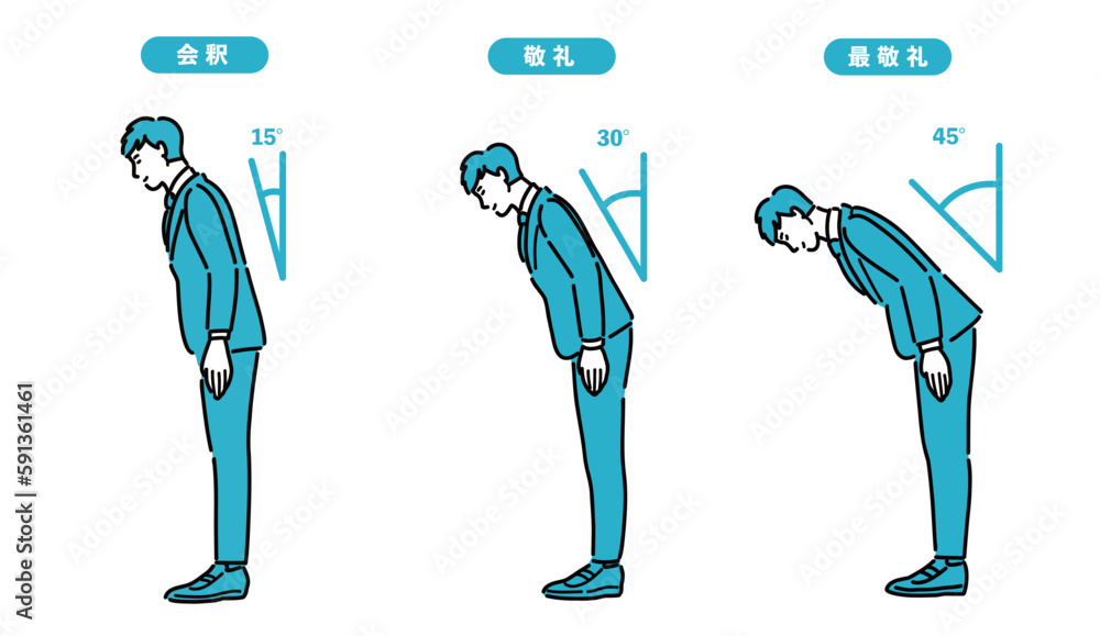 スーツを着て丁寧に会釈 敬礼 最敬礼をしている若い男性 Stock ベクター | Adobe Stock