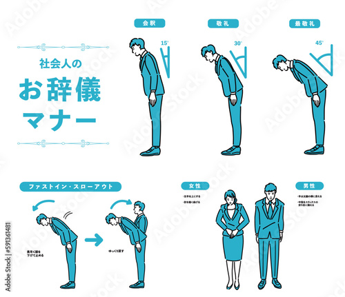スーツを着て丁寧にお辞儀をしている若い男性と女性のセット

