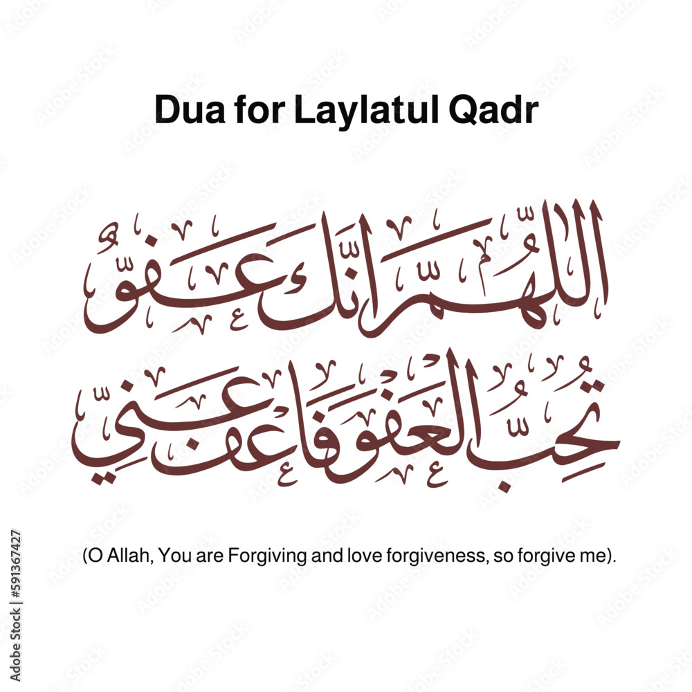 Dua For Laylatul Qadr Night Of The Power Ramadan Kareem Arabic Calligraphy Shab E Qadr Lailatul