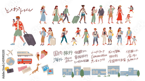 旅行に行く家族・カップル・街並みと日本語のベクターイラスト素材 Frat frame illustration of family, couple, cityscape, and Japanese language for travel.