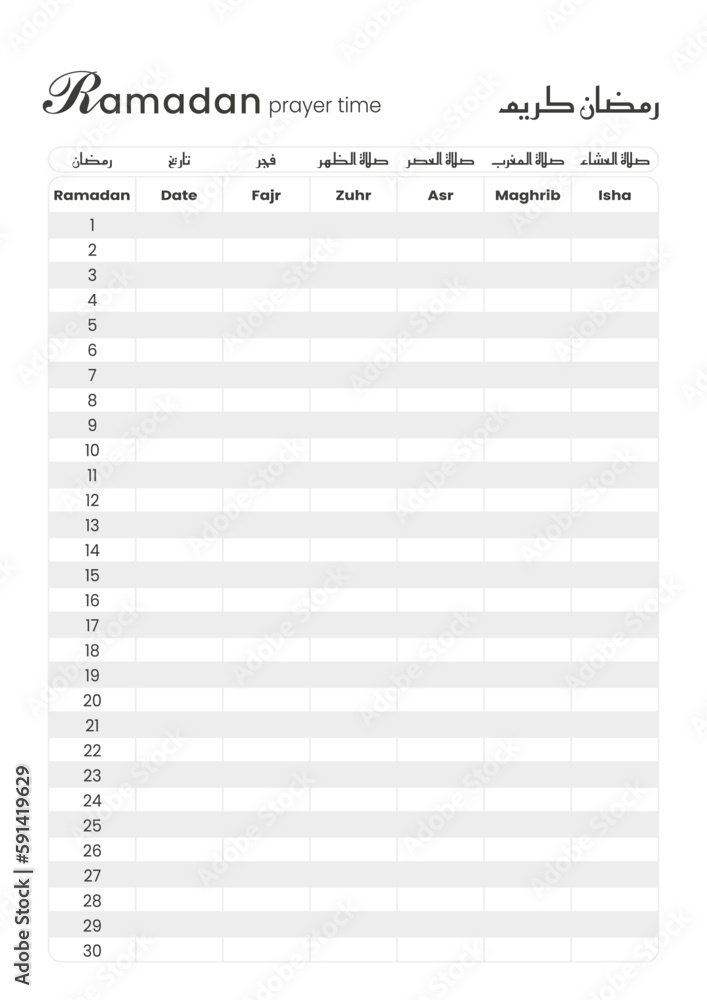 Ramadan prayer schedule in English and Arabic in black and white color. Vector minimal design in format A4 ready for print