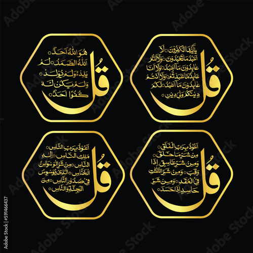 "4 Qul". (Al-Kafirun-109, Al-Ikhlas-112, Al-Falaq-113, An-Nas-114). means: In the name of Allah the most Merciful and the most Beneficent. Say, "He is Allah,(who is) One, Allah , the Eternal Refuge