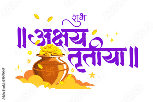 Akshaya tritiya banner in marathi, Akshaya tritiya social media post, Akshaya tritiya poster, Akshaya tritiya wishes , calligraphy, lettering, template, greeting card vector design isolated on white photo