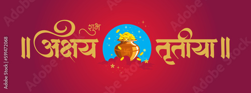 Akshaya tritiya banner, poster, greeting card, 
Akshaya tritiya creative ads, campaign creatives, 
Akshaya tritiya social media post, website banner, 
Marathi or Hindi vector calligraphy lettering