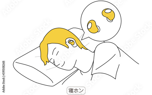 寝ホン　手軽に使える騒音対策グッズのイラスト