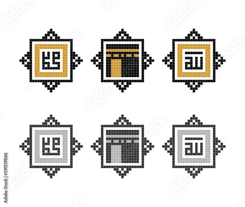 Islamic icons - arabic calligraphy of Allah and Muhammad and Kaaba icon.