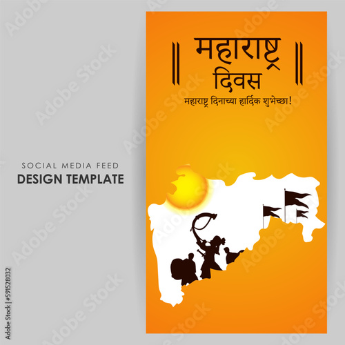 Vector illustration of Happy Maharashtra Day social media story feed mockup template