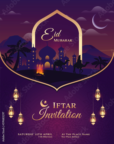 Eid Mubarak - Iftar Invitation (Vector)