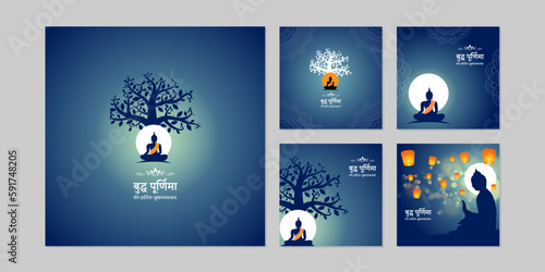 Vector illustration of Happy Buddha Purnima social media story feed mockup template with hindi text