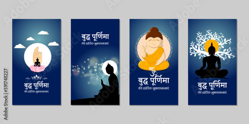 Vector illustration of Happy Buddha Purnima social media story feed mockup template with hindi text