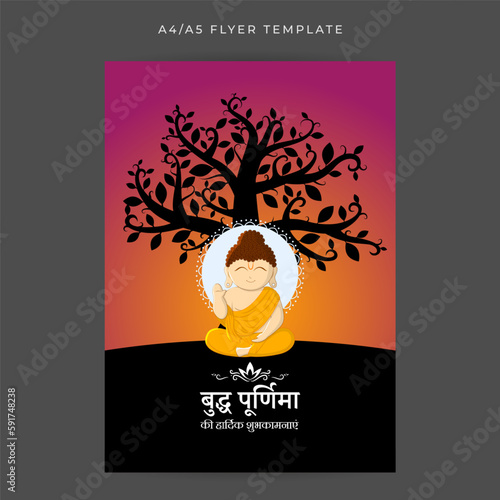 Vector illustration of Happy Buddha Purnima social media story feed mockup template with hindi text