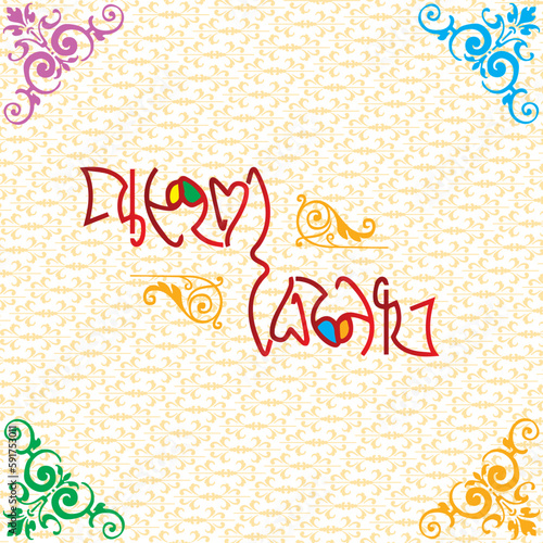 Pohela boishakh traditional of Bangladesh a new year