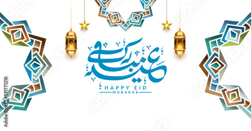 3d arabic islamic luxury eid mubarak calligraphy  horizontal banner pattern for eid al fitr adha idul fitri azha background	