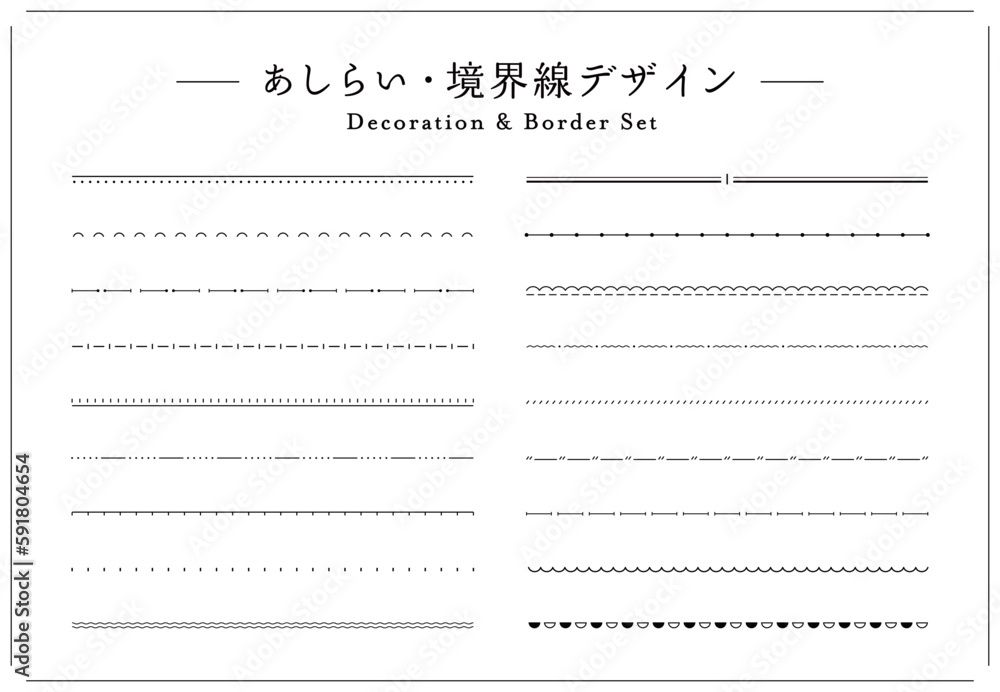 © yugoro - シンプルな線画の飾り・境界線のセット　あしらい　装飾　イラスト　飾り罫　線　仕切り　区切り　見出し