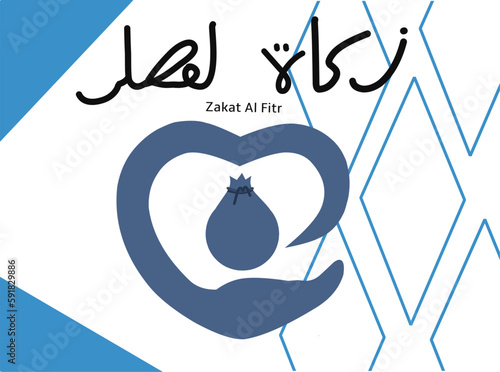Vector on Zakat Al Fitr, The Islamic Obligatory Charity. Hand Giving and Accept Zakat Illustration.