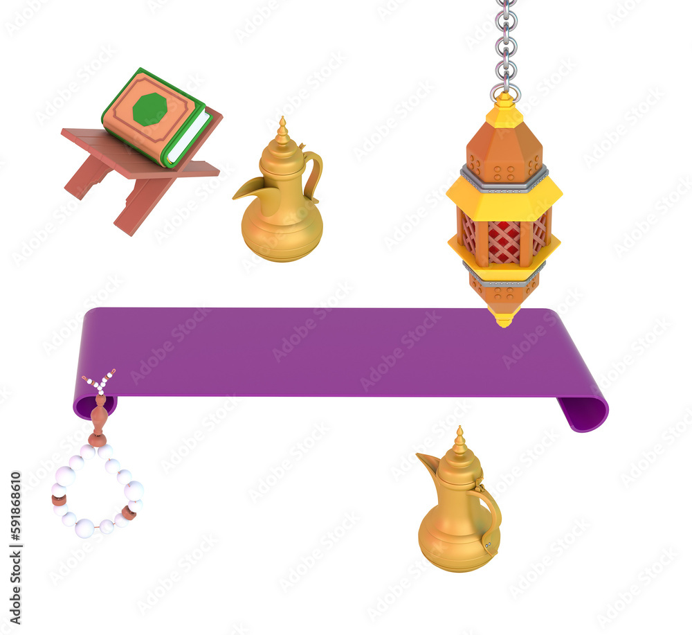 Ramadan Set with Frame Ramadan Set with Frame