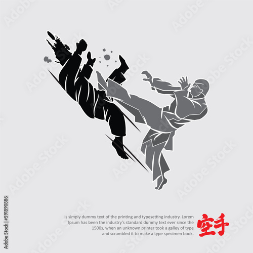 Two people fighting-Martial arts silhouette logo vector illustration. Foreign word below the object means KARATE