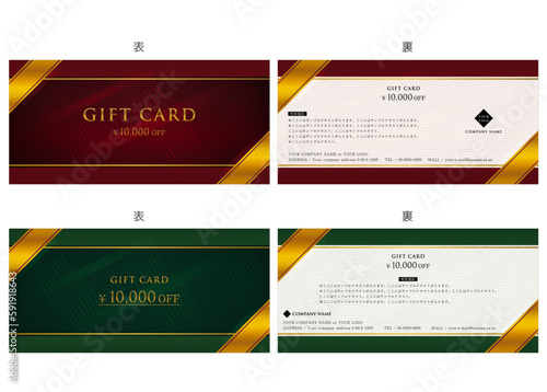 ギフトカード３０ gift card 金券 優待券 割引券