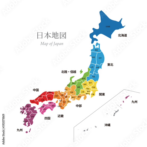 日本地図 地方色区分