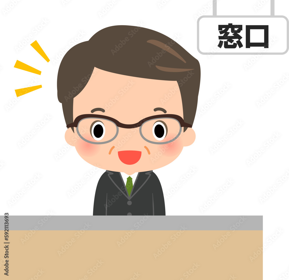 窓口カウンターにいる笑顔の男性職員 窓口カウンターにいる笑顔の男性職員