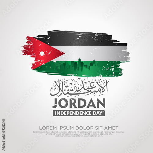 Jordan independence day greeting card template