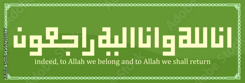 Innalillahiwainnailaihirojiun arabic calligraphy with green background