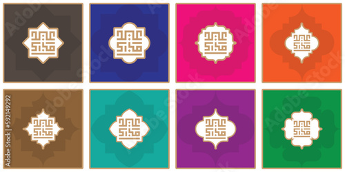 Set of Eid cards with arabic kufic calligraphy Eid Mubarak