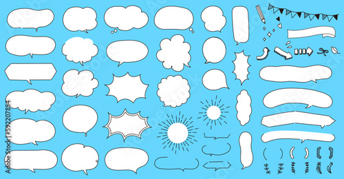 吹き出しのセット素材