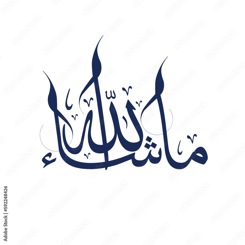 Masha Allah Arabic calligrapphy. Stock Vector | Adobe Stock