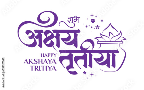 Happy Akshaya Tritiya banner background template in Marathi, Hindi or English, Akshaya Tritiya creative ads, campaign creatives, Akshaya Tritiya social media post, Vector design isolated on white photo