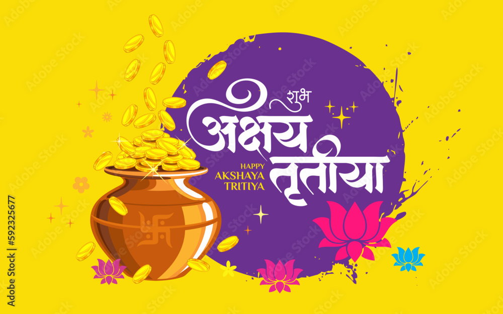 Happy Akshaya Tritiya festival banner poster greeting card Happy Akshaya Tritiya festival banner poster greeting card